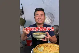 今天让你们看看这咬人的草，也能做出美味的饭菜，这是我们农村的一道家常菜。你们吃过没#我的乡村生活 #新农人计划2025 #微光点亮乡村 #甘肃美食 #闲麻馍馍酸拌汤