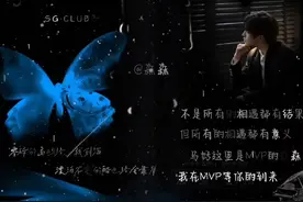 陪玩介绍卡定制#陪玩自介卡#俱乐部宣传#俱乐部介绍