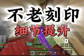 也许你不知道的blockin拆床技巧教学#我的世界 #起床战争