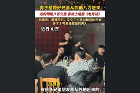 男子结婚好兄弟从四面八方赶来，远的相距八百公里 宴席上唱起《老男孩》，拍摄者：满满回忆，又少了个随叫随到的兄弟，多了个有责任担当的男人（来源：世豪的婚礼日记 剪辑：许茂庆 审核：张雷）#感动瞬间