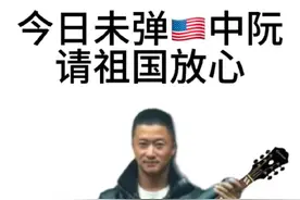 《大石碎胸口》尾奏 地上有五把枪你不捡? #大石碎胸口