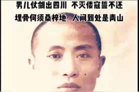 李家钰（1892—1944年5月21日）字其相，绰号李矮子，1944年在担任第36集团军司令的时候，在豫中会战失败后的撤退途中，遭到日本便衣队的袭击，于河南陕县秦家坡壮烈殉国，战死后被国民党政府追赠为二级陆军上将，准入祀忠烈祠，举行国葬。1984年5月，被中华人民共和国民政部追认为抗日阵亡革命烈士。 #致敬英雄缅怀先烈 #勿忘国耻牢记历史 #抗日英雄 #中国军人视频封面