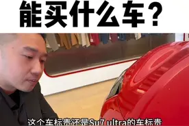 400万在法拉利能买什么车… 感谢@法拉利北京  #法拉利296gtb #farrari