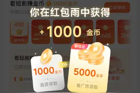 抖音极速版什么是做标签？什么是做数据，详细讲解视频封面