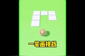 这怎么画呢 #蛋仔派对 #蛋仔地图推荐 #蛋仔派对佣金推图计划
