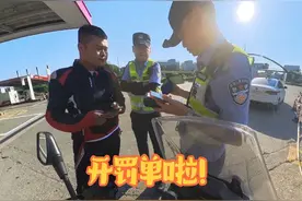 摩旅西藏路过湖南高速，服务区不给加油，叔叔送我一张罚单下高速 #摩旅西藏 #摩托车上高速 #摩旅视频封面
