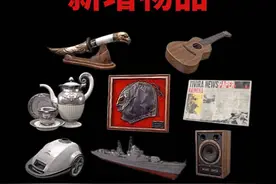 【暗区突围】盘点下S12赛季“新增物品”（杂物） #暗区突围视频封面