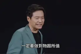 #订购小米SU7汽车消费者应该先了解流程然后在下订单#普及知识视频封面