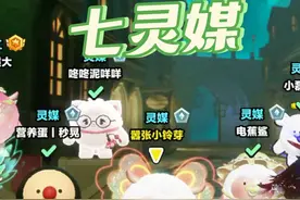 蛋仔派对:7个灵媒能干嘛？#蛋仔逃出惊魂夜攻略 #蛋仔乐趣多