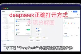 Ai选择了你，你会选择Ai吗？视频封面