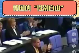 我想过这个世界会很癫，没想过能癫成这样……#德国 #离谱 #意想不到的结局