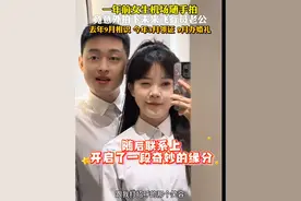 一年前女生机场随手拍，竟意外拍下未来飞行员老公，去年9月相识，今年3月领证，9月办婚礼#飞行员老公 #女子机场随拍拍到未来丈夫 #随手拍 #浪漫视频封面