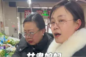 好姐妹来茂林家做客，从甘肃远嫁来东北，曾在茂林困难时借钱给他直到度过难关#记录真实生活 #南北差异 #乡村生活家视频封面