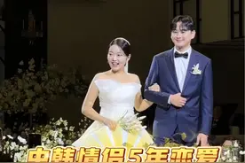 中韩情侣五年恋爱终于修成正果了 韩国典礼篇完整版来了，五年的恋爱也终于修成正果了！#换种方式记录生活 #千万生活dou来拍 #韩国 #韩国婚礼 #婚礼视频封面