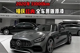 90来万的预算，你会选择保时捷992，还是这台原厂带宽体的AMGGTC#amg #奔驰amg #amggt #amggtc #二手车