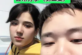 这中国小伙肖肥羊和外国媳妇虎妞日常（第二集） #跨国婚姻 #外国媳妇 #海外生活 #巴基斯坦 #外国小姐姐视频封面