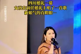 人终究要为自己的年少无知买单，如果你什么都可以原谅，那你经历的都是活该…#婚礼 #情感视频封面