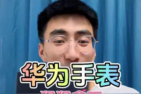纠结过后狠狠拿下，华为watch gt5托帕蓝，换掉了手环#华为 #华为watch #watchgt5 #华为手表 #智能手表