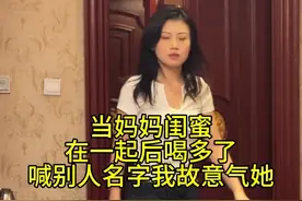 这件事必须说清楚#30岁的女人 #御姐 #微醺时刻视频封面