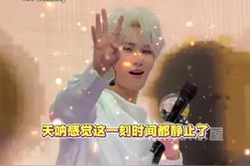 时代少年团的饭撒我越看越破防 #时代少年团 #时代少年团饭撒 #张真源 #丁程鑫 #时代少年团演唱会视频封面