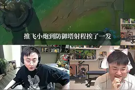 看操作猜段位，Faker的操作只有黄金水平？ #faker #uzi #水晶哥 #内容启发搜索视频封面