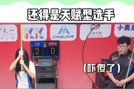 摆手不是抱歉，是老弟你还得练#台球#神操作#搞笑