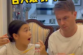 求不吃白人饭教程#白人饭 #外国人 #中外差异 #内容过于真实 #托比和三妹儿视频封面