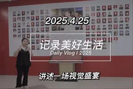 小女初入讲解江湖，不知天高地厚，唯希望有朝一日