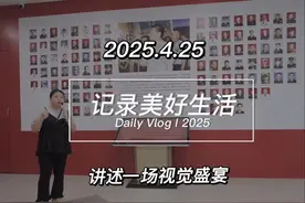 小女初入讲解江湖，不知天高地厚，唯希望有朝一日