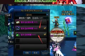夏日套宠物装备这个3选2是哪个潮货能想出来的？真潮！#dnf地下城 #dnf #地下城与勇士 #dnf雾神团本