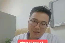 #医患关系 #医生 和谐的医患关系视频封面