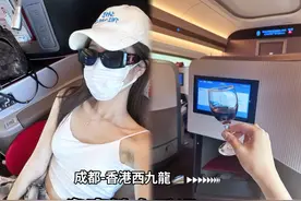 从内地可以坐高铁直达香港啦！🇭🇰新体验➕1#香港 #香港高铁 #香港旅游攻略视频封面