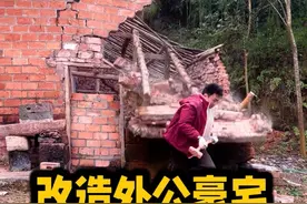 把90年代猪圈改造成奶油风茶室#创作灵感 #我的乡村生活 #老房改造 #抖音生活家 #新农人计划2024视频封面