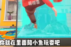 教你如何在游戏里把老奶奶扔进鱼缸#233乐园 #奶奶的贴心小猫