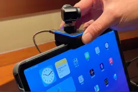 当你的#iPad 可以外接摄像头，爱老婆的兄弟们不得人手一个？#数码科技视频封面