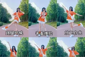 世上最拍照全姿势教学，女生早晚用得上！！