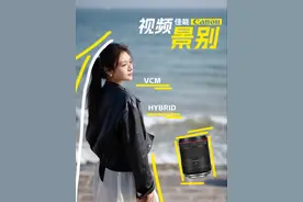 拍视频没思路？学会景别就够了！ #摄影师 #拍摄技巧 #摄影技巧视频封面