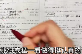 批改一张试卷#教师日常 #中小学教师 #我的学生 #批改作业 #试卷