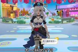 大一班的宝贝~ #蛋仔派对#蛋仔奇思妙想计划#蛋仔派对逃出惊魂夜