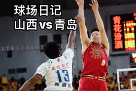球场日记山西vs青岛 撞完腿回来那球我就想打，我就是想告诉自己我没事。#张宁视频封面