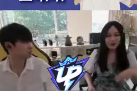 出发，UP我来了！ #doinb #复出 #lpl #UP #lol视频封面