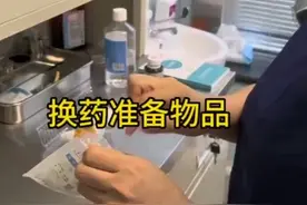 伤口在家换药需要准备哪些物品？#杀菌消毒 #术后护理 #换药消毒 #疤痕 #伤口换药自己在家怎么换 @抖音热点 @抖音热点宝