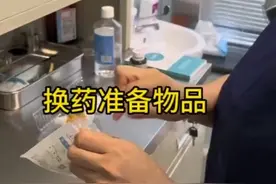 伤口在家换药需要准备哪些物品？#杀菌消毒 #术后护理 #换药消毒 #疤痕 #伤口换药自己在家怎么换 @抖音热点 @抖音热点宝视频封面