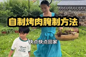 零失败率家庭版自制烤肉腌制方法来啦 #我的美食日记#自制烤肉#这样吃烤肉才过瘾 #朝鲜族金姐妹#我的乡村生活视频封面