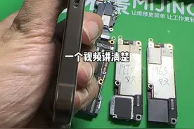 比一比 苹果16ProMaX 国行与美版的主要区别！！ #iphone16 #果匠视频封面