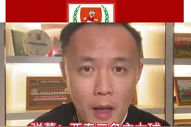 长春亚泰#范晓冬 #长春亚泰 #杜震宇 #张笑飞视频封面