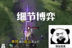 手游妖刀姬碰到岳山怎么打，三刀砍碎将军梦！#一起劫手