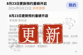 蛋仔派对8月23日更新爆料#蛋仔派对逃出惊魂夜 #蛋仔电影节