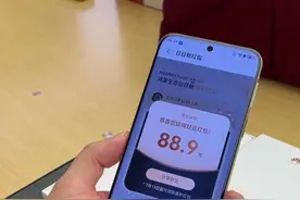 华为Pura80 Pro性价比最高 还可以日日新签到#华为 #华为pura80 #华为pura80pro #华为日日新 #鸿蒙5