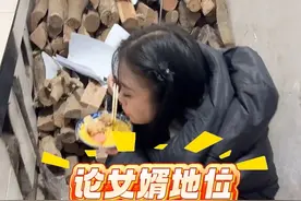 论女婿的地位，还是湖北宜昌的高，媳妇子都是躲在灶屋吃的哈哈哈#夫妻日常生活记录vlog #记录真实生活 #婚后日常 #农村柴火灶 #女婿地位视频封面